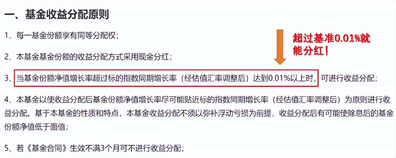 红利etf历年分红（红利etf 分红率）10