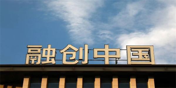 融创在香港接获清盘 指单个债权人的激进行为