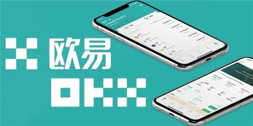 欧易iOS内测版下载(okx最新测试版下载)插图 欧易iOS内测版下载(okx最新测试版下载)