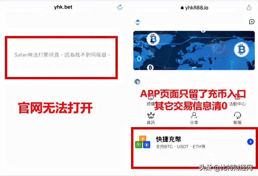 币赢交易所app是骗局吗（币赢合法吗）