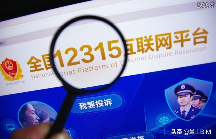 高利贷平台怎么举报（我要举报高利贷平台在哪里举报）