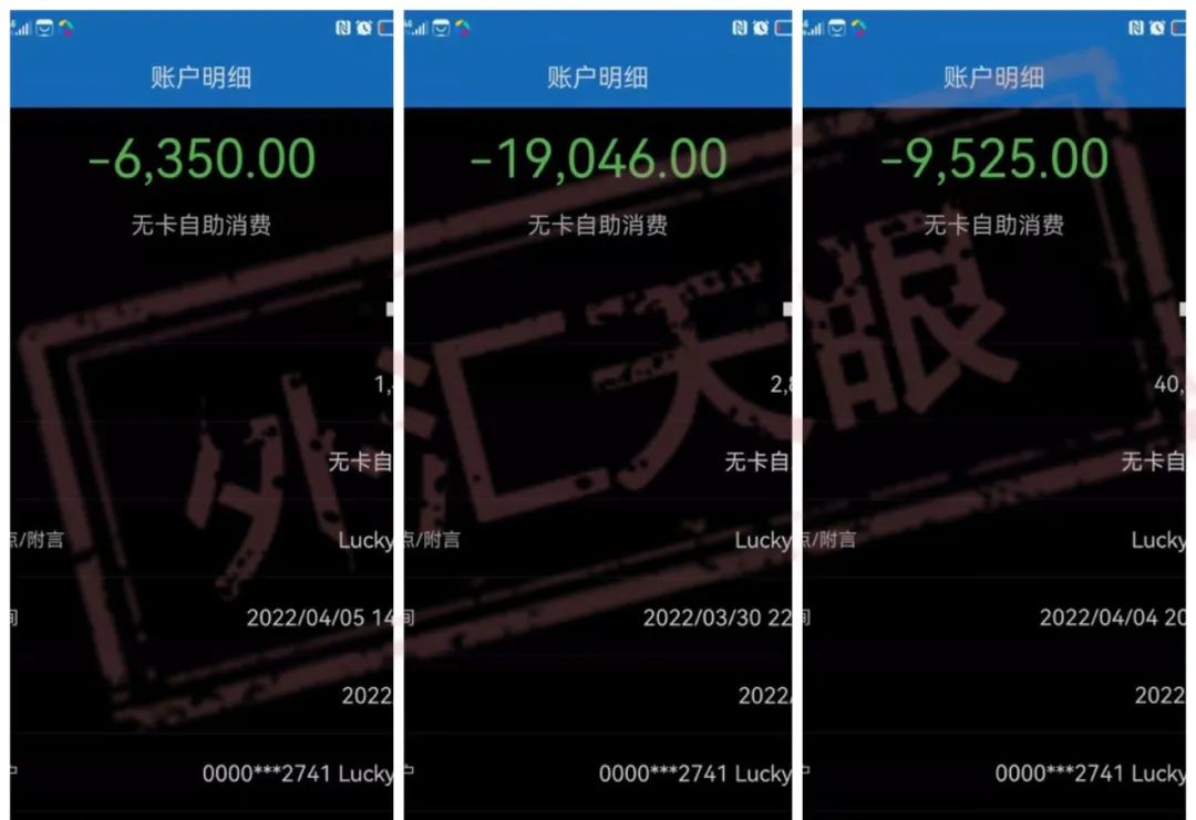 金荣中国官网登录入口（金荣中国app首页）6
