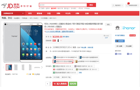 手机炒股下载什么软件好（手机炒股下载什么软件好用）