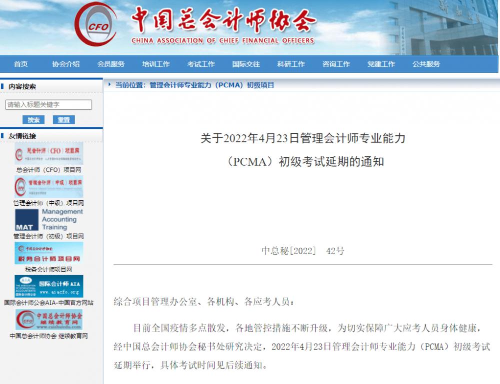 基金从业重庆在哪里考（重庆考基金地点）