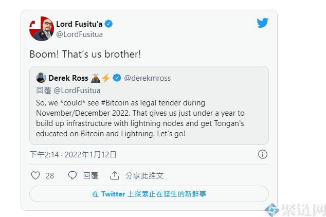 效仿萨尔瓦多拥抱比特币!东加王国前议员:最早在11月使用BTC法定货币插图3 效仿萨尔瓦多拥抱比特币!东加王国前议员:最早在11月使用BTC法定货币