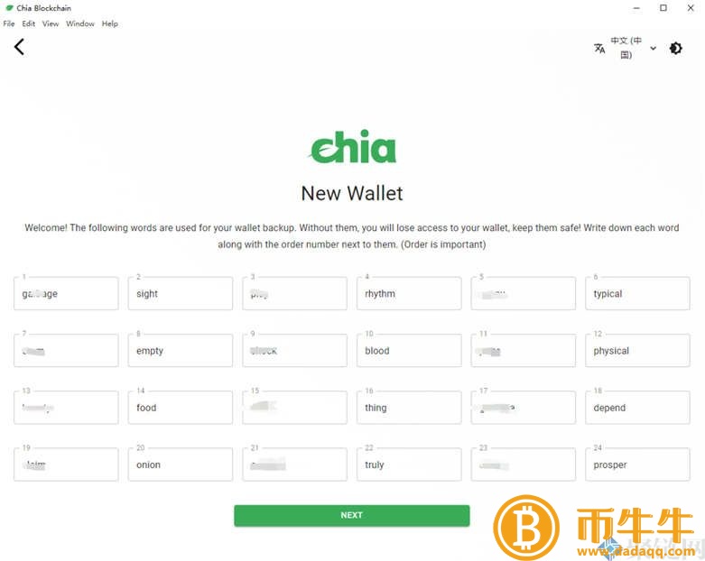 Chia采矿教程简单易懂小白必备版!插图5 Chia采矿教程简单易懂小白必备版!