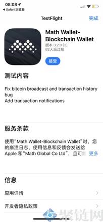 如何提现麦子钱包的钱,提现麦子钱包教程插图4 如何提现麦子钱包的钱,提现麦子钱包教程