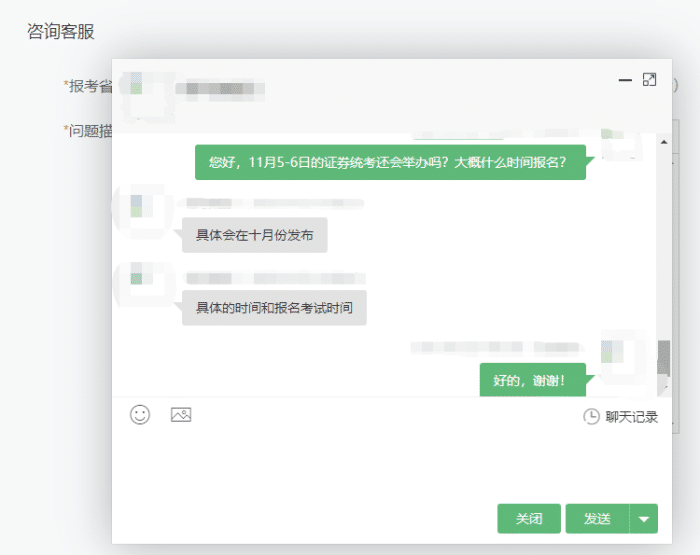 考证券从业资格证报名条件（证券业从业资格证报考条件）