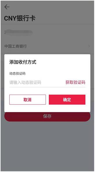 40亿比特币能提现吗（比特币卖了十亿美元怎么提现）11