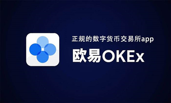 全网热门虚拟货币交易所盘点 全网十大数字货币交易所排行榜插图1 全网热门虚拟货币交易所盘点 全网十大数字货币交易所排行榜