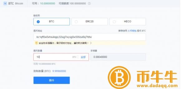 比特币浏览器区块链查询