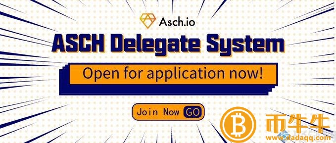 XAS货货币在哪里可以交易，XAS阿希币购买和交易教程1