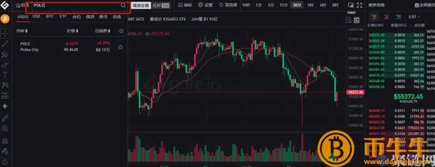 POLC币怎么获得，POLC货币购买与交易教程3