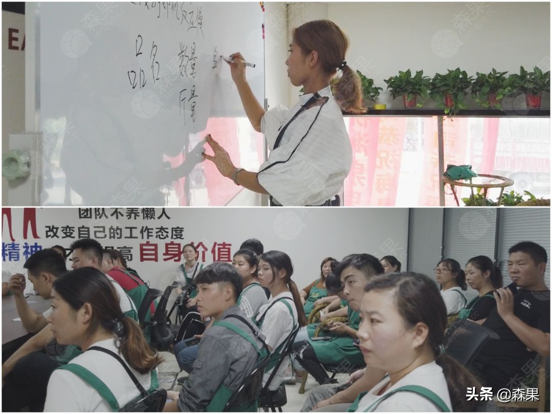 海泉果业官网（山泉果业有限公司）17