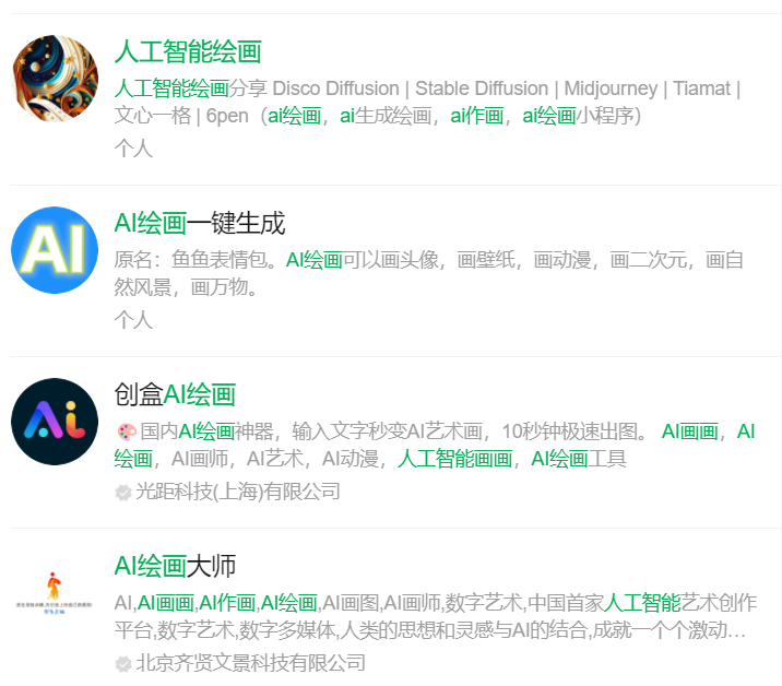 2023,AIGC能赚到钱吗?9 2023,AIGC能赚到钱吗?9