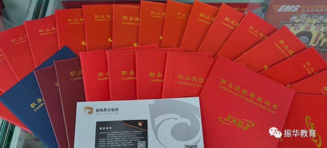 人力资源证书四级报考条件（人力资源证书四级报考条件是什么）2