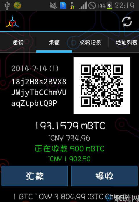 Mycelium Wallet钱包怎么样?Mycelium Wallet钱包介绍插图2 Mycelium Wallet钱包怎么样?Mycelium Wallet钱包介绍
