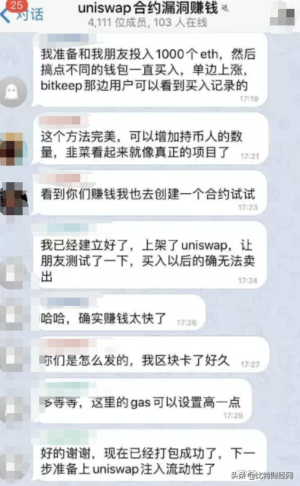 vet币（VET币的公司总部在别的北欧国家）