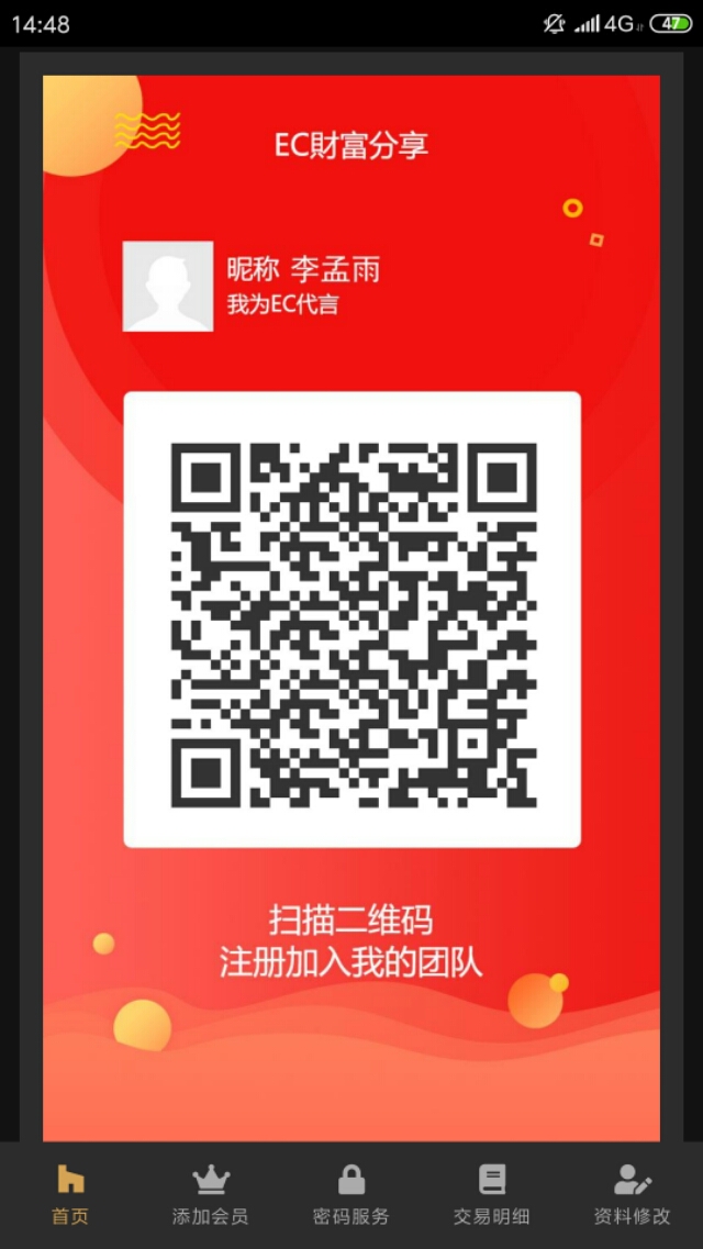 网上买币挖矿是骗局吗(区块链挖矿可靠吗)1