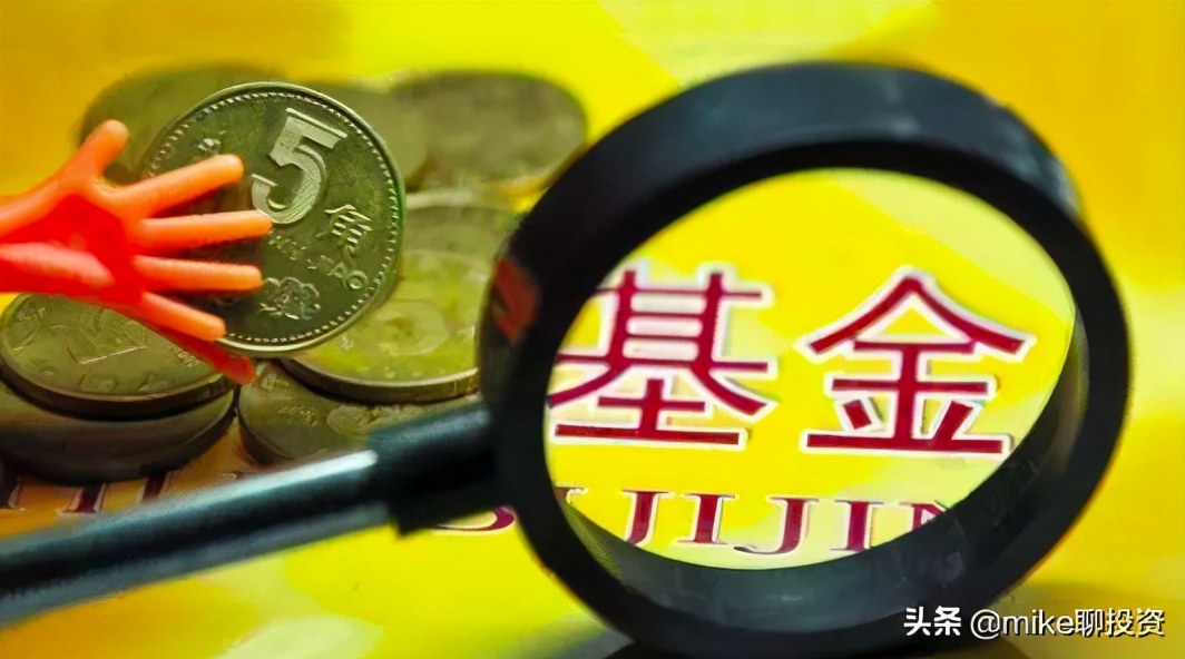 基金怎么赚的钱（基金怎么赚钱怎么亏欠）