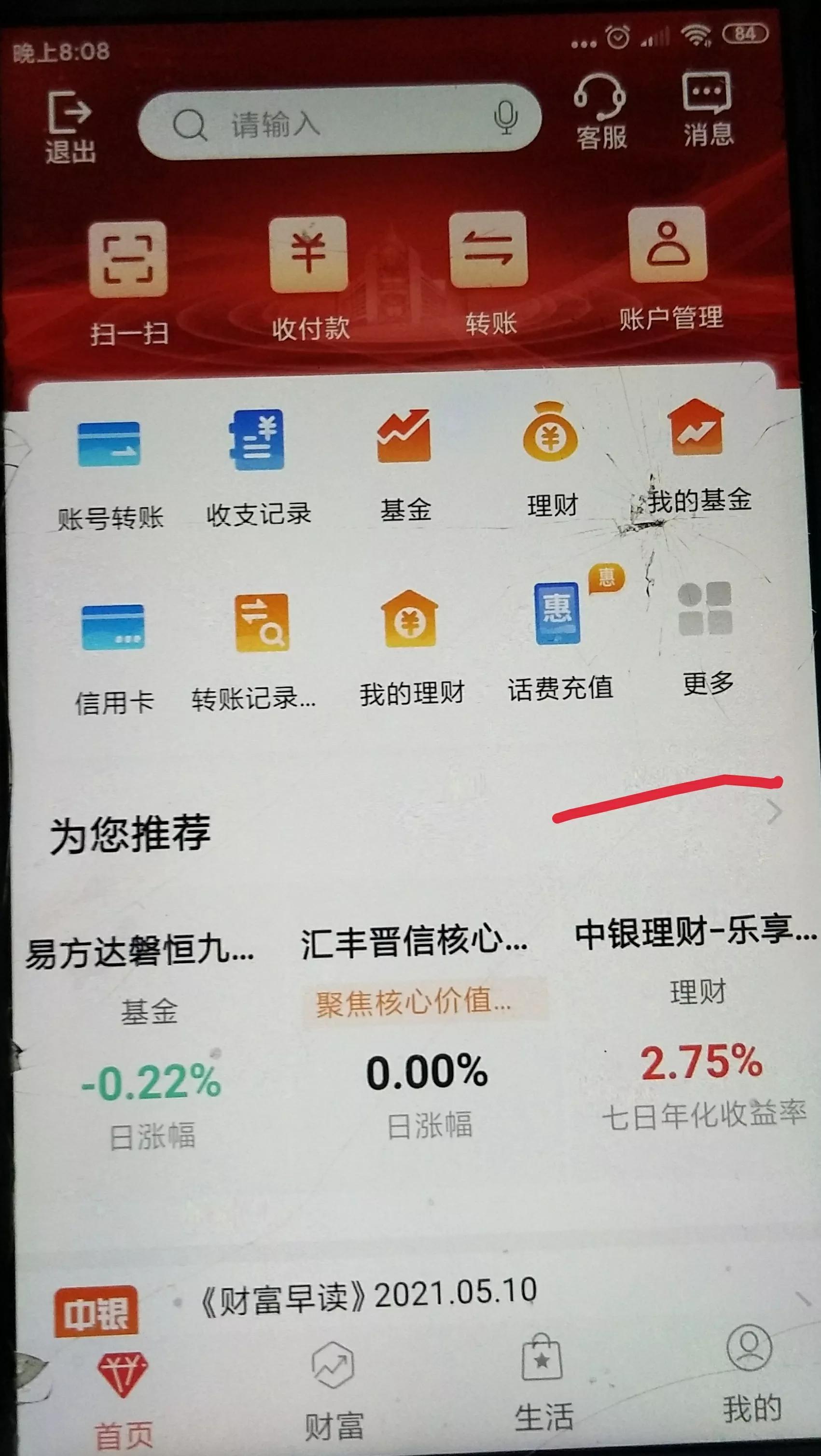 数字货币如何开户交易（数字货币如何开户交易市场）