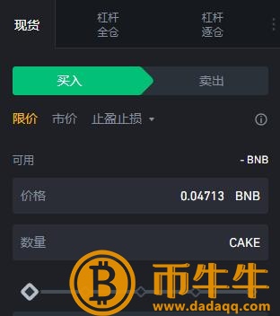 CAKE货币发行总量是多少,CAKE介绍货币总量和流通量插图4 CAKE货币发行总量是多少,CAKE介绍货币总量和流通量