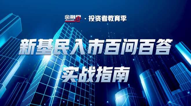 基金短期玩法(基金如何玩短期) 基金短期玩法(基金如何玩短期)