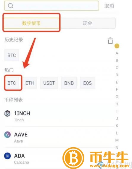 你能在交易所之间转换货币吗？如何在交易所之间转换货币！2