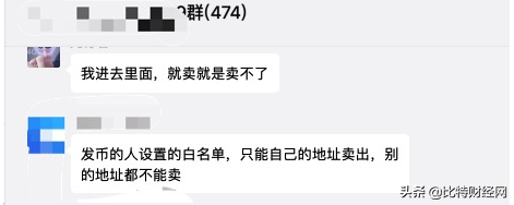 vet币（VET币的公司总部在别的北欧国家）