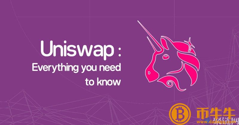 uniswap如何使用交易所，uniswap交易所安装、下载和使用教程1