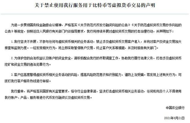 区块链股票龙头概念(区块链股票龙头概念中国平安)插图3 区块链股票龙头概念(区块链股票龙头概念中国平安)
