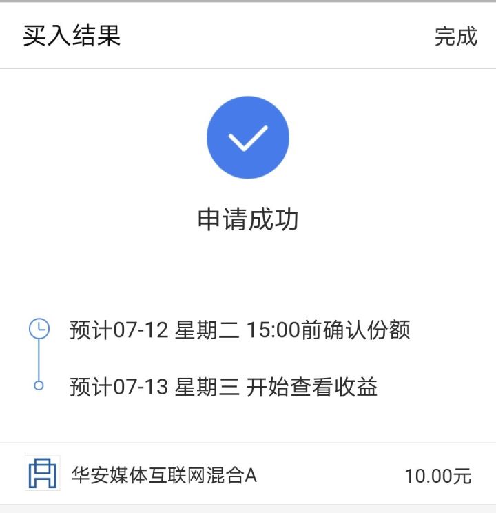 基金理财入门教学视频（基金理财入门教学视频大全）5