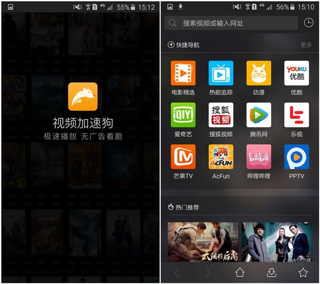 怎样下载看片的视频（怎样下载看片的视频 小说）