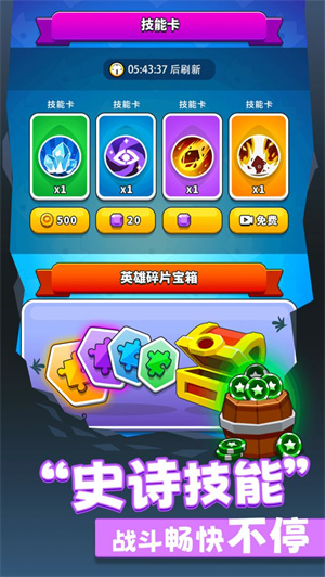 领地冲突无限金币无限钻石版v1.0.13下载