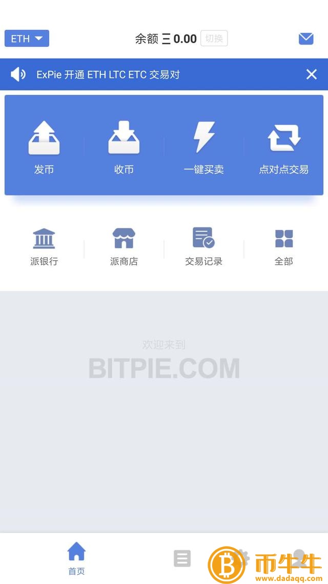 采矿是什么意思?附带新手采矿教程插图3 采矿是什么意思?附带新手采矿教程