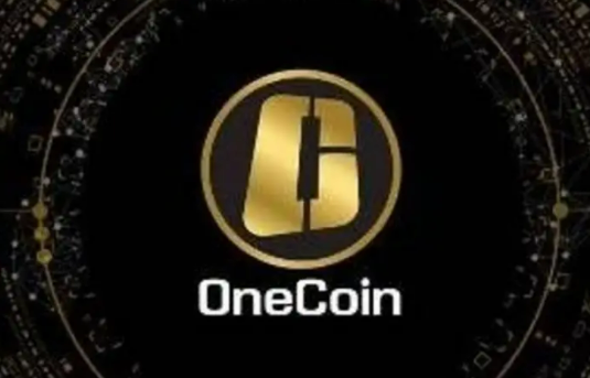 onecoin今天最新消息 onecoin全球上线11月插图 onecoin今天最新消息 onecoin全球上线11月