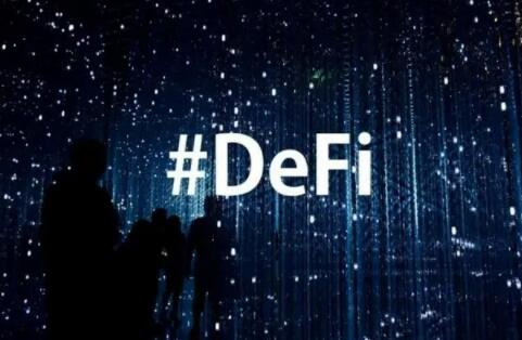 币圈defi是什么意思-DeFi工作原理及代表项目