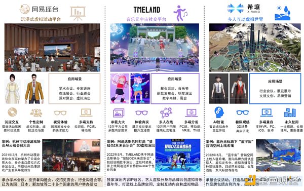 比特时代（比特时代交易所的币还能找到吗）