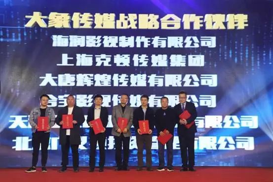 大象传媒苹果下载安装（大象影视苹果下载安装）4