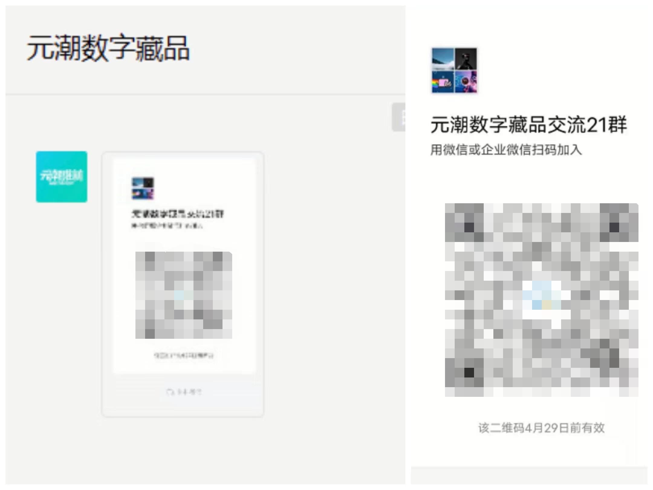 普通人制作的能卖出去吗英文(自己制作的东西能卖吗)_117