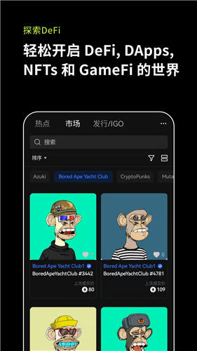 比特币行情软件专业版下载 2022最专业的行情app免费下载插图2 比特币行情软件专业版下载 2022最专业的行情app免费下载