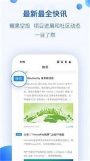 dai币钱包app下载-dai币钱包下载最新版 V1.0