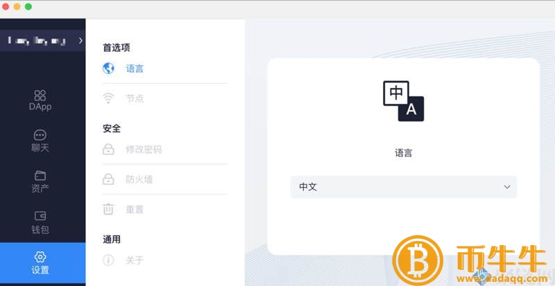 tp如何导入钱包电脑版！8