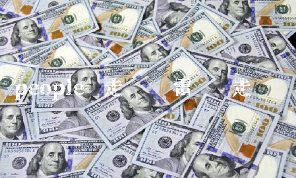 people币走势图 雷达币走势图