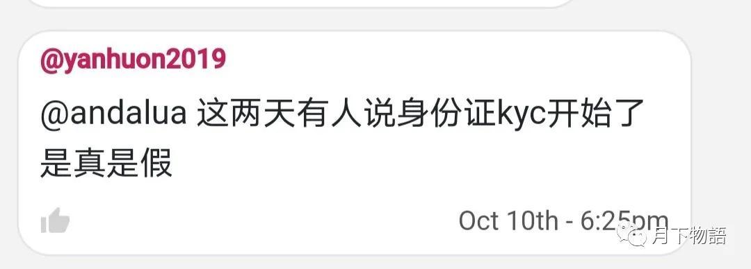 币快讯币圈(fil币最新消息)1