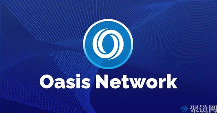 Oasis交易所怎么样?Oasis交易所介绍 Oasis交易所怎么样?Oasis交易所介绍