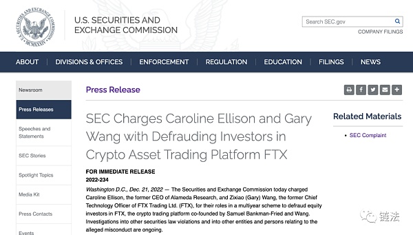 为什么美国证监会认为FTX的平台币FTT是证券？1
