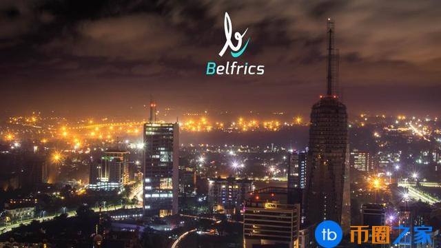 印度交易所Belfrics在央行加密禁令后重启交易插图 印度交易所Belfrics在央行加密禁令后重启交易