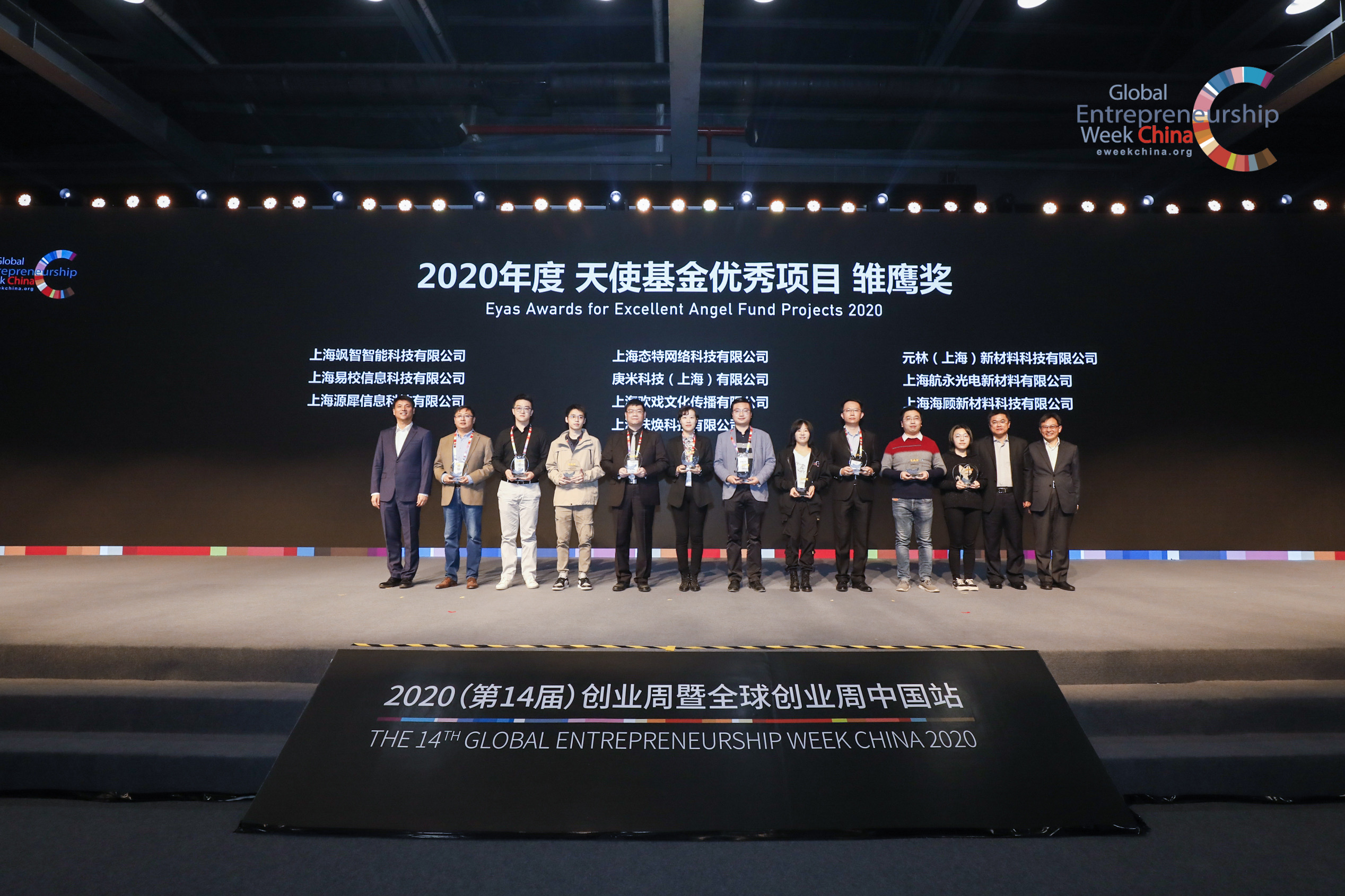 知名天使投资人（知名天使投资人是谁）