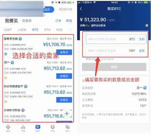 欧易交易平台｜欧易全球数字货币社区